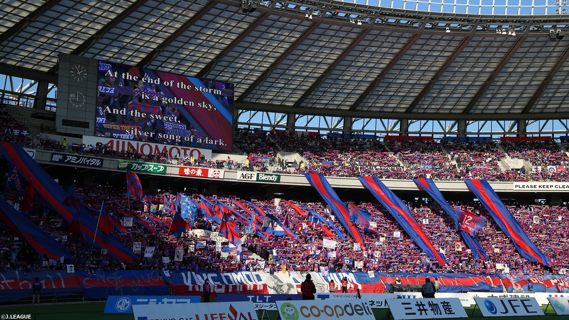 Fc東京 立石敬之gmが退任 悲願のリーグ優勝を勝ち獲れるよう 陰ながら応援させていただきます Goal Com Fc東京 立石敬之gmが退任 悲願のリーグ優勝を勝ち獲れるよう 陰ながら応援させていただきます Goal Com