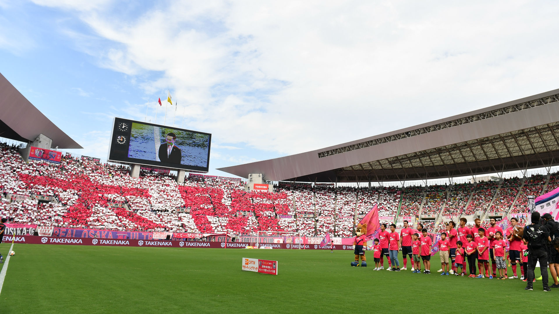 C大阪がpaypayとスポンサー契約を締結 当日のチケット購入などでスマホ決済が可能に Goal Com