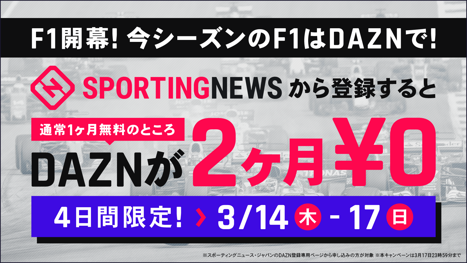 日本が2023年FIFA女子W杯の開催国に立候補へ…JFAが意思表明書をFIFAに提出