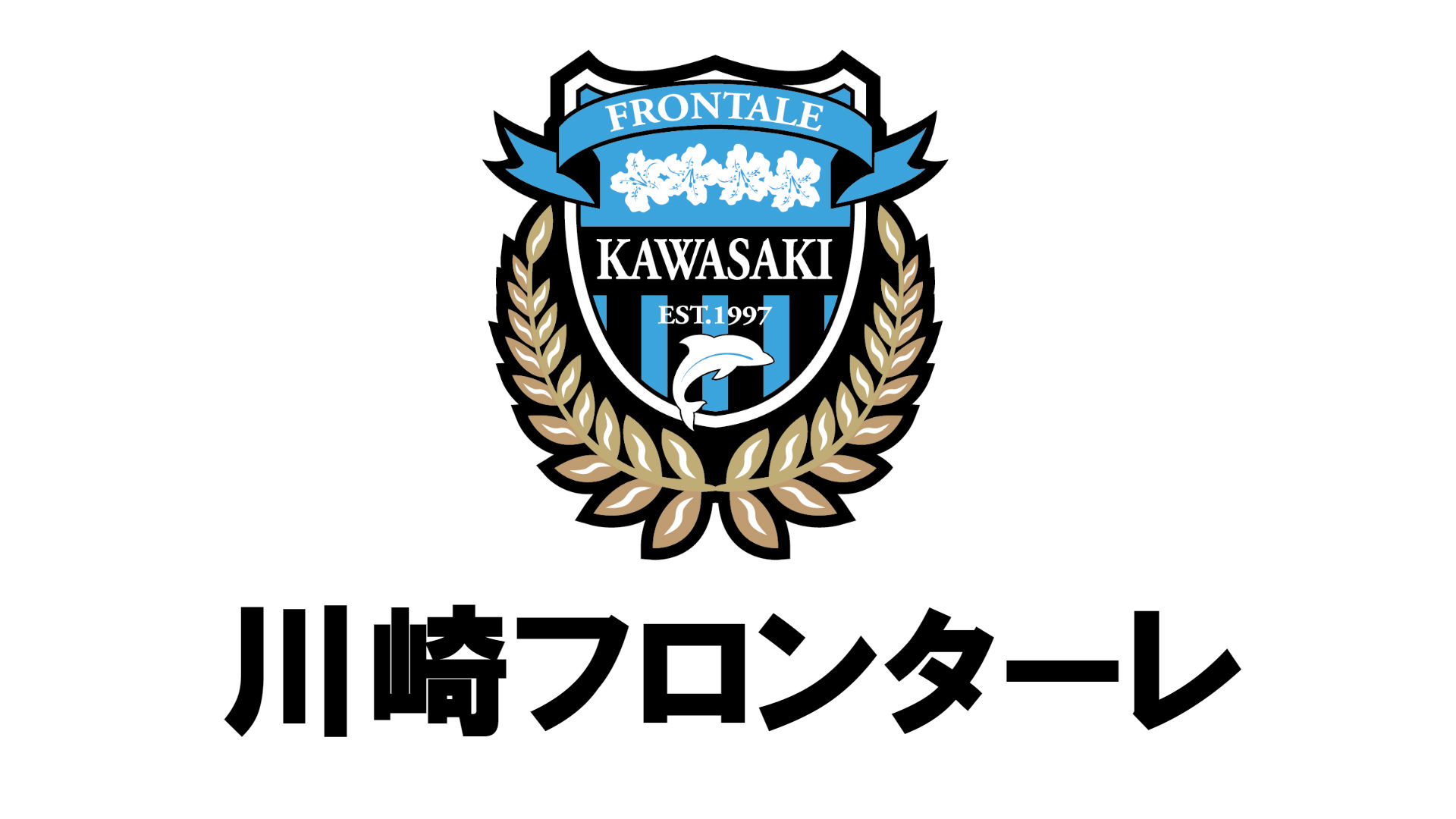 最新移籍情報 川崎フロンターレ 新加入 退団選手一覧 Goal Com