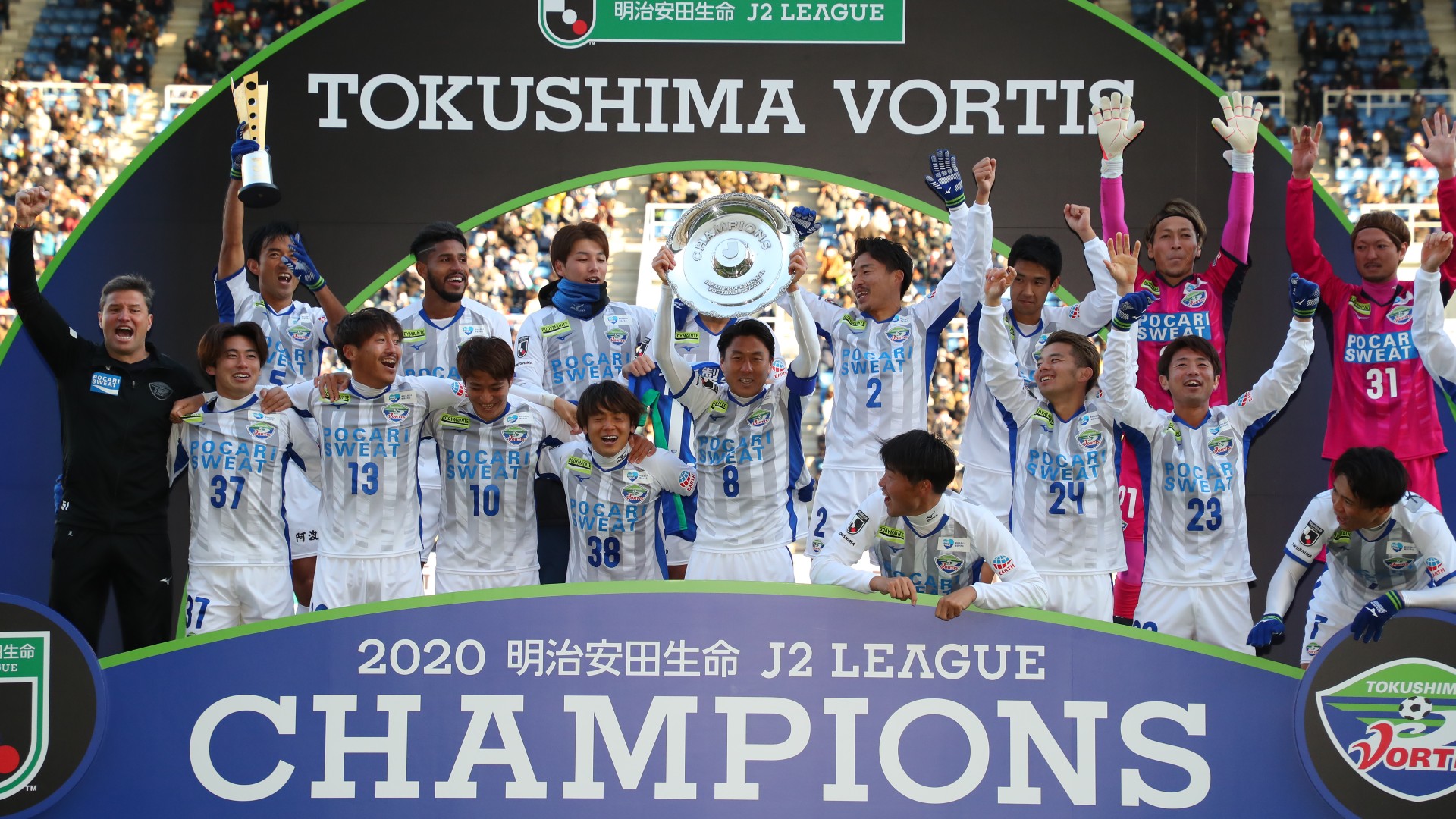 J1昇格の徳島 ポヤトス新監督就任を発表 レアル マドリーu 19などを指揮 Goal Com J1昇格の徳島 ポヤトス新監督就任を発表 レアル マドリーu 19などを指揮 Goal Com