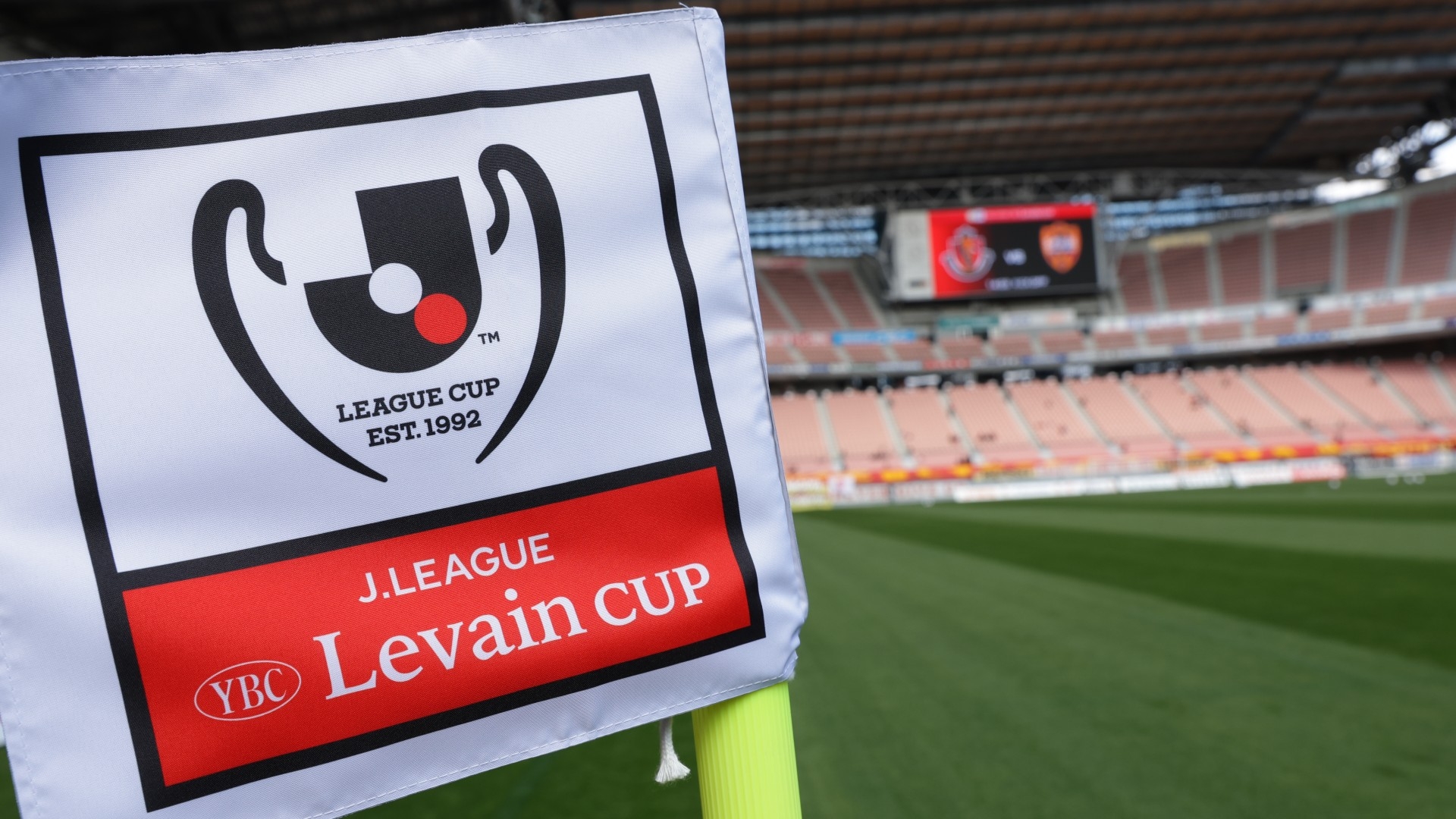 ルヴァンカップ22はどこが放送 無料で視聴できる Goal Com