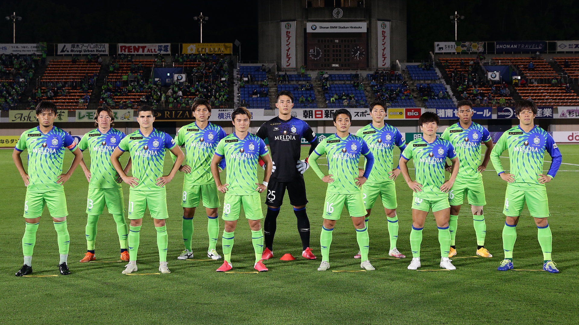 湘南ベルマーレの試合を無料で見る方法 Jリーグ J1 21年版 Goal Com 湘南ベルマーレの試合を無料で見る方法 Jリーグ J1 21年版 Goal Com