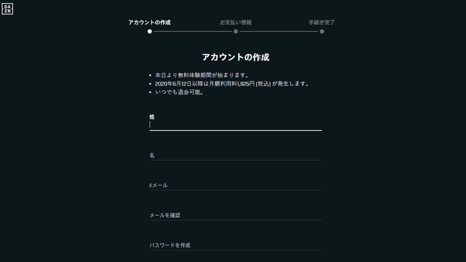 セリエaのテレビ放送は 21シーズン開幕戦を無料視聴する方法 Goal Com