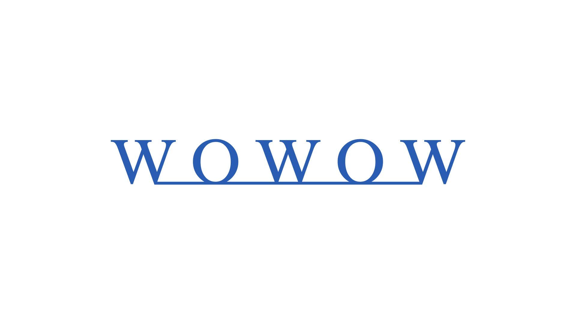 Wowowの料金 視聴料は 初回加入月は無料って本当 Goal Com Wowowの料金 視聴料は 初回加入月は無料って本当 Goal Com