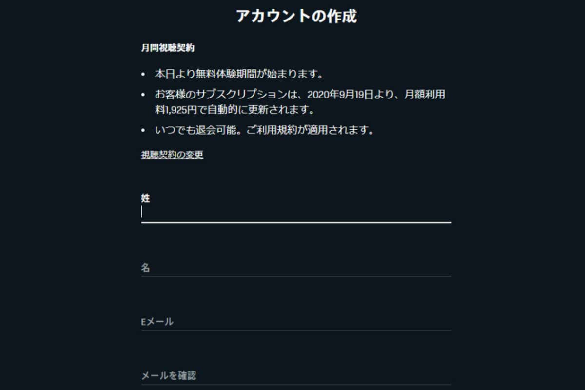Dazn無料 最もお得な契約方法は キャンペーン条件を徹底解説 Goal Com Dazn無料 最もお得な契約方法は キャンペーン条件を徹底解説 Goal Com