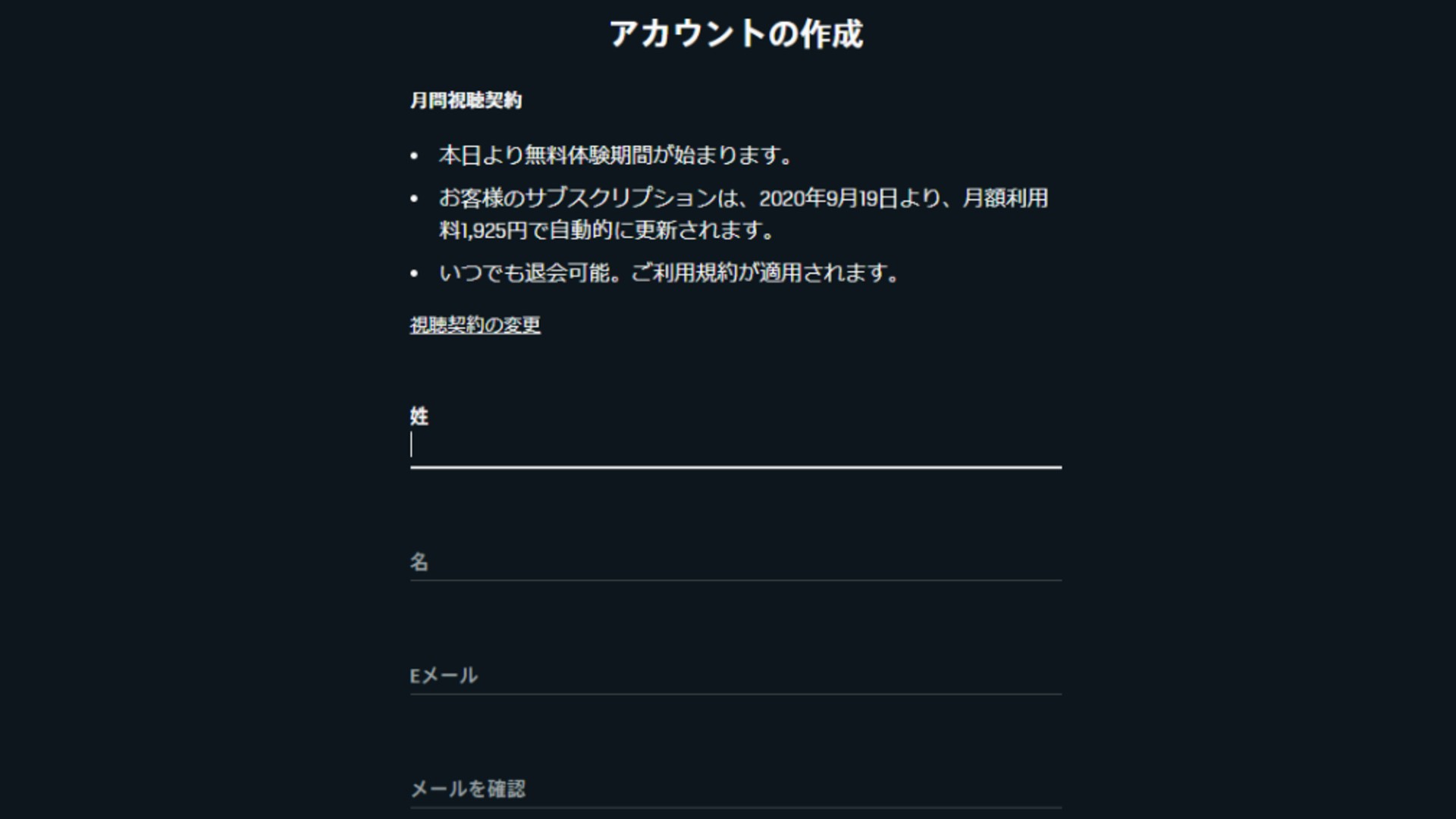 名古屋グランパスの試合を無料で見る方法 Jリーグ J1 21年版 Goal Com 名古屋グランパスの試合を無料で見る方法 Jリーグ J1 21年版 Goal Com