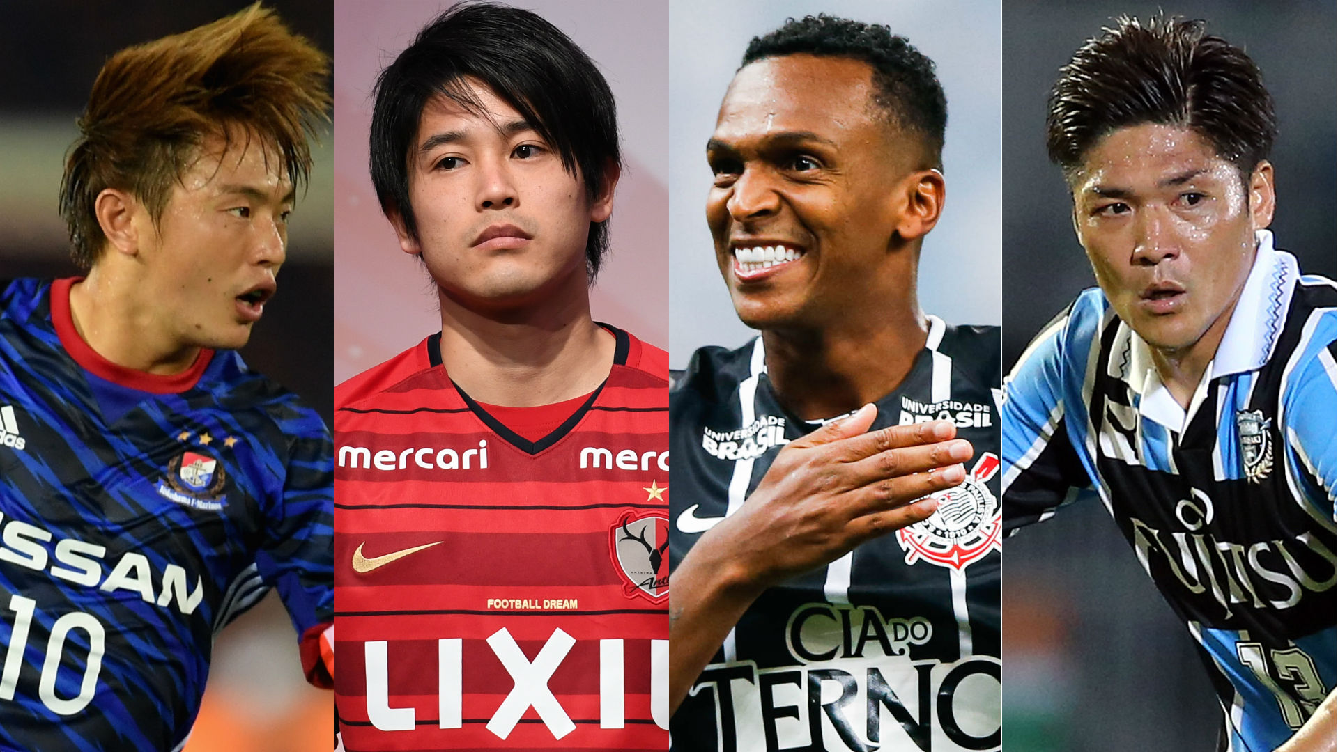 オフシーズンもjリーグがアツい 冬の大型移籍まとめ 48枚 Goal Com