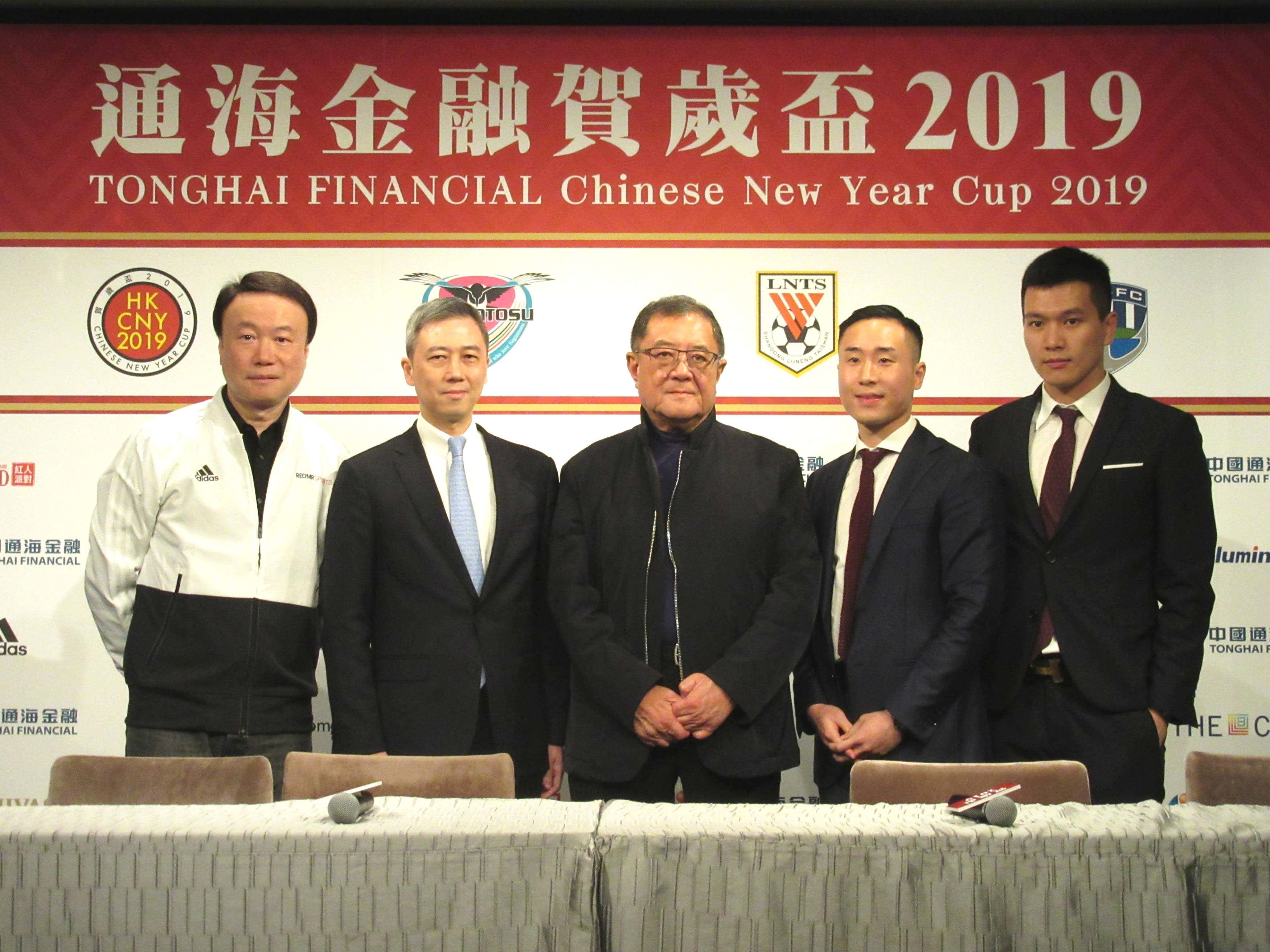 2019 Chinese new year cup press conference.