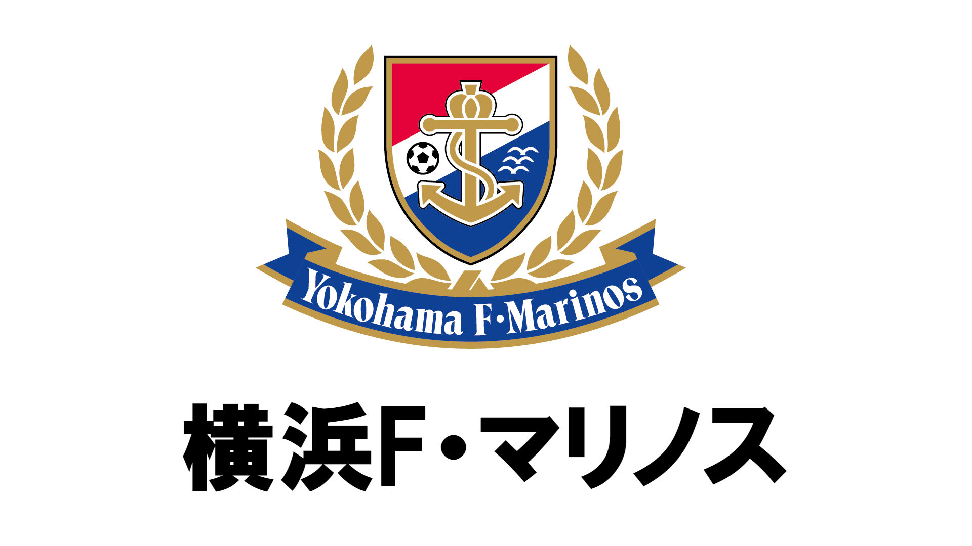 最新移籍情報 川崎フロンターレ 新加入 退団選手一覧 Goal Com