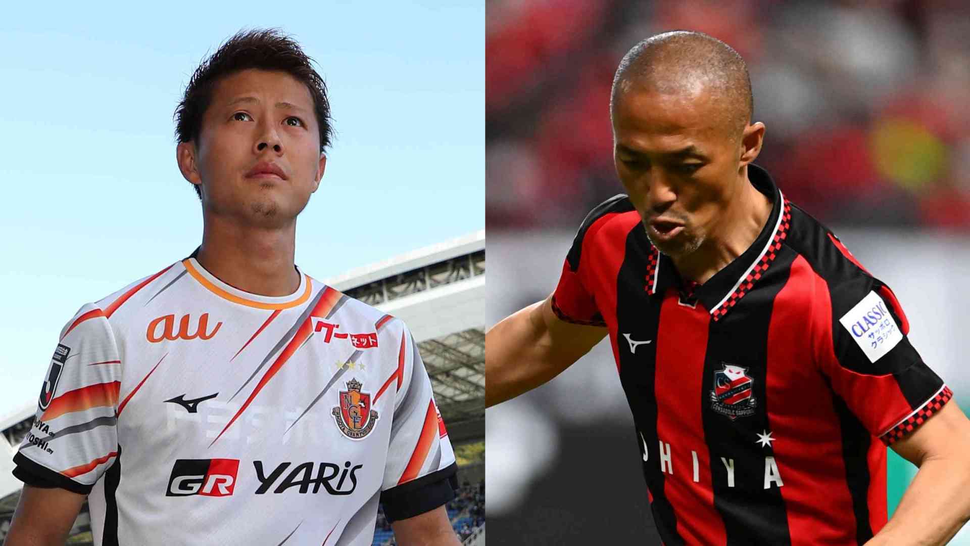 無料視聴可能 名古屋グランパスvs北海道コンサドーレ札幌のテレビ放送予定は Goal Com 無料視聴可能 名古屋グランパスvs北海道コンサドーレ札幌のテレビ放送予定は Goal Com