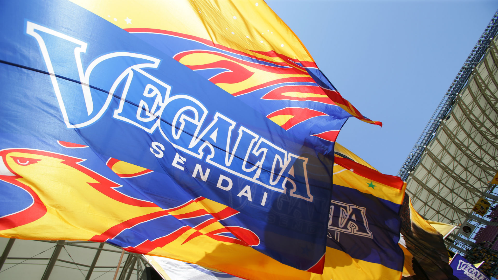 ベガルタ仙台がトップ選手1名の新型コロナ陽性を報告 Jリーグ Goal Com ベガルタ仙台がトップ選手1名の新型コロナ陽性を報告 Jリーグ Goal Com