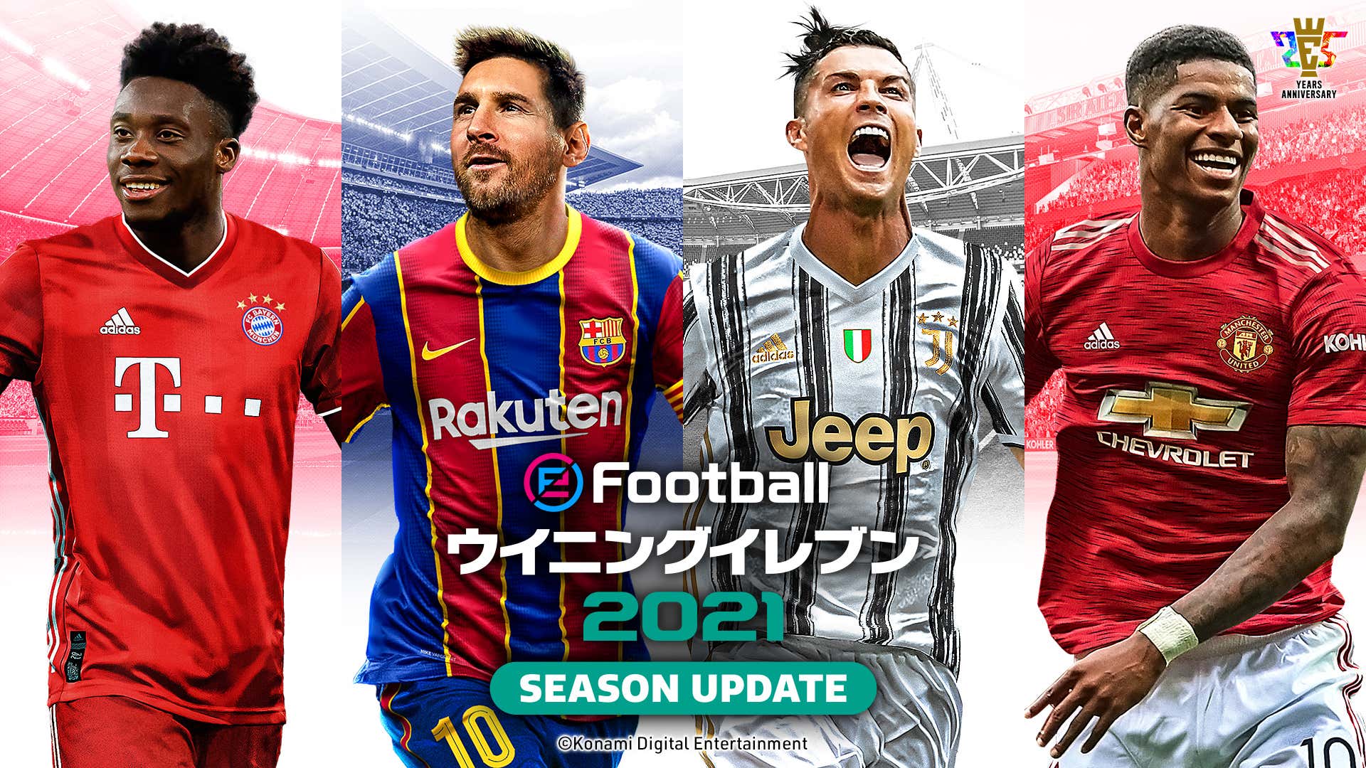 ウイイレ21 アップデート情報 能力値 ライセンス 価格まとめ Goal Com ウイイレ21 アップデート情報 能力値 ライセンス 価格まとめ Goal Com