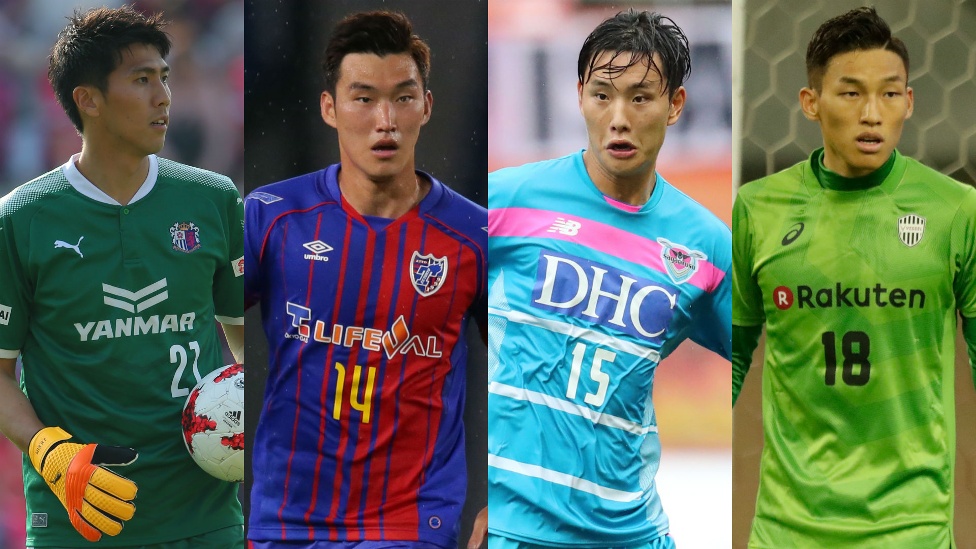 韓国代表 E 1選手権に臨むメンバー24名を発表 Jリーグからは4名が選出 Goal Com