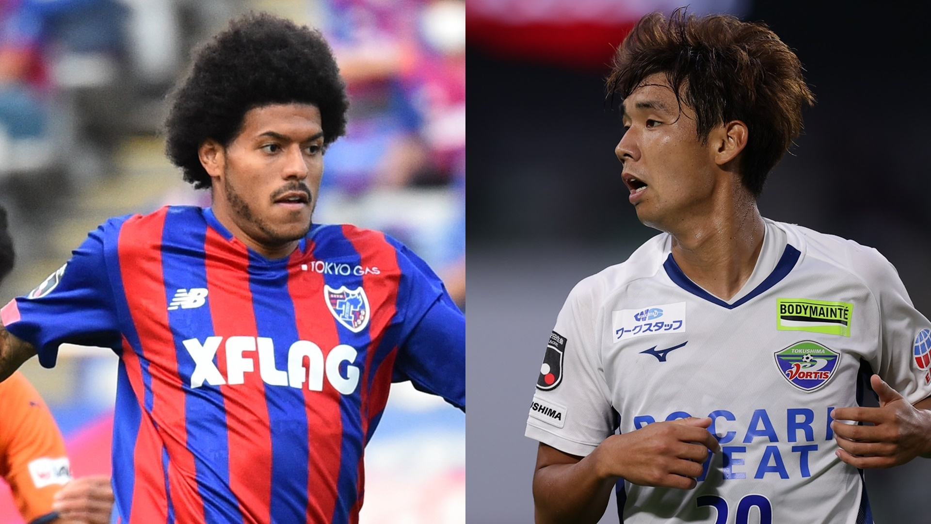 無料視聴可能 Fc東京vs徳島ヴォルティスのテレビ放送予定 Goal Com 無料視聴可能 Fc東京vs徳島ヴォルティスのテレビ放送予定 Goal Com