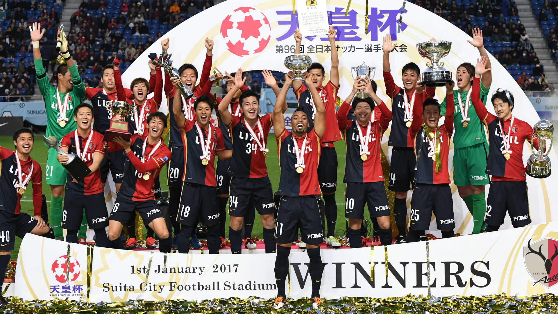 決勝はクリスマスイブの埼スタ 来年開催 第98回天皇杯のマッチスケジュールが決定 Goal Com 決勝はクリスマスイブの埼スタ 来年開催 第98回天皇杯のマッチスケジュールが決定 Goal Com