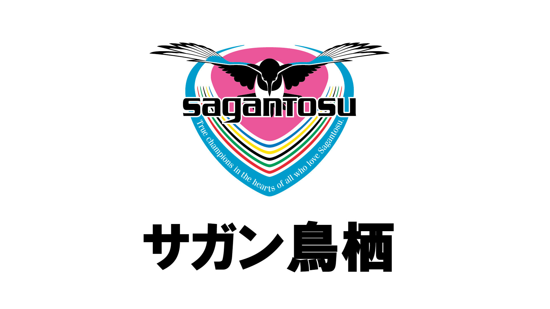 最新移籍情報 川崎フロンターレ 新加入 退団選手一覧 Goal Com