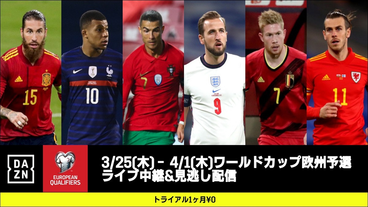 無料視聴可能 ドイツvsアイスランドのテレビ放送予定は Goal Com 無料視聴可能 ドイツvsアイスランドのテレビ放送予定は Goal Com