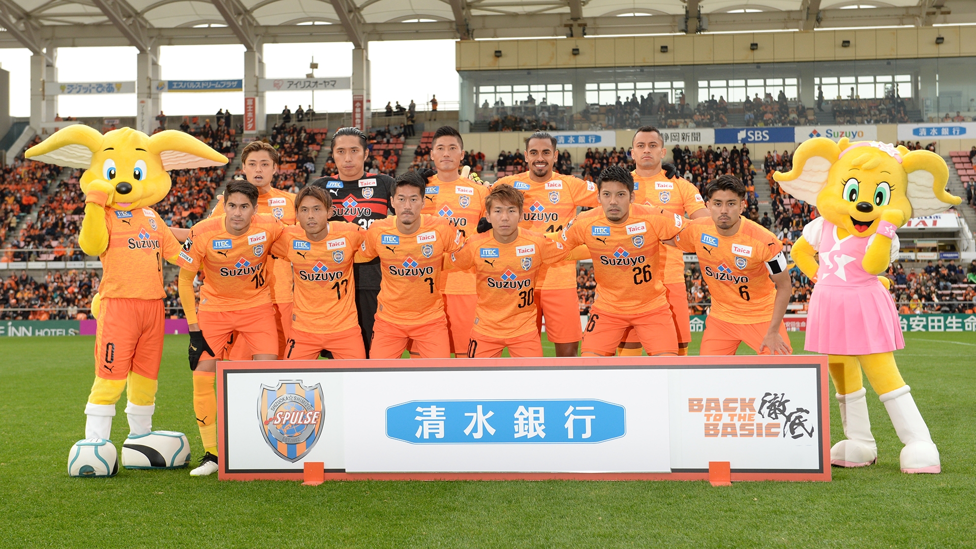 清水エスパルスの試合日程や放送予定 チケット購入方法を紹介 シーズンjリーグ Goal Com