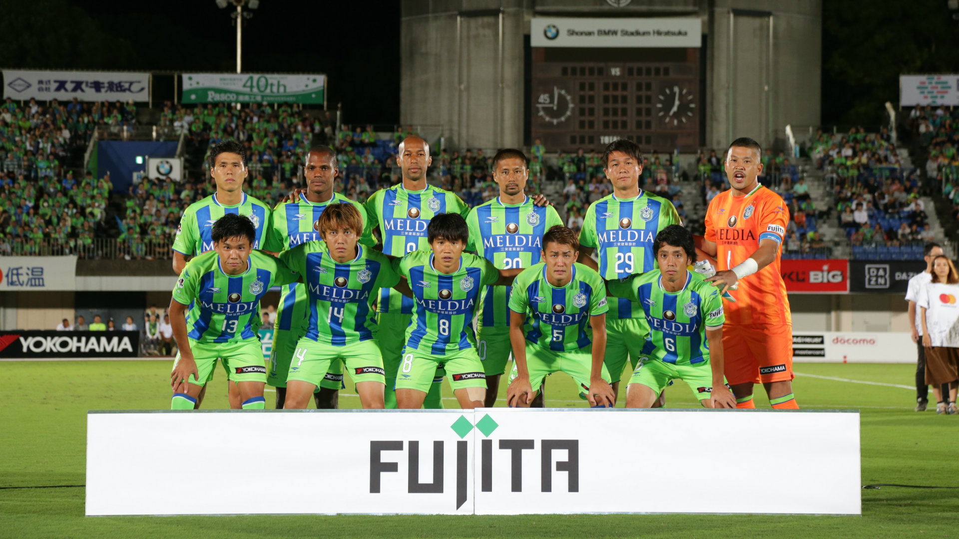 フジタ 金子副社長 湘南ベルマーレ 水谷社長対談 縁をずっと持ち続けていきたい Goal Com