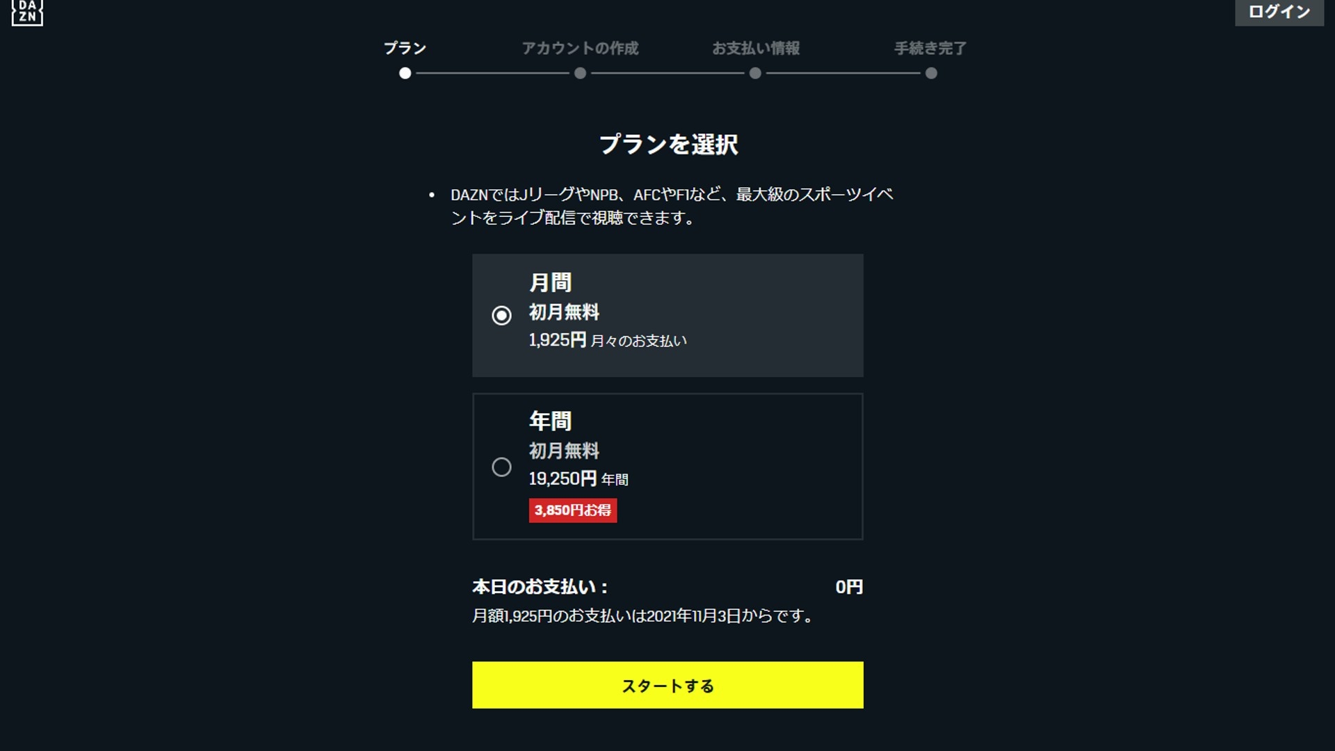 10月24日テレビ放送 エル クラシコ バルセロナvsレアル マドリーの中継予定 Goal Com 10月24日テレビ放送 エル クラシコ バルセロナvsレアル マドリーの中継予定 Goal Com