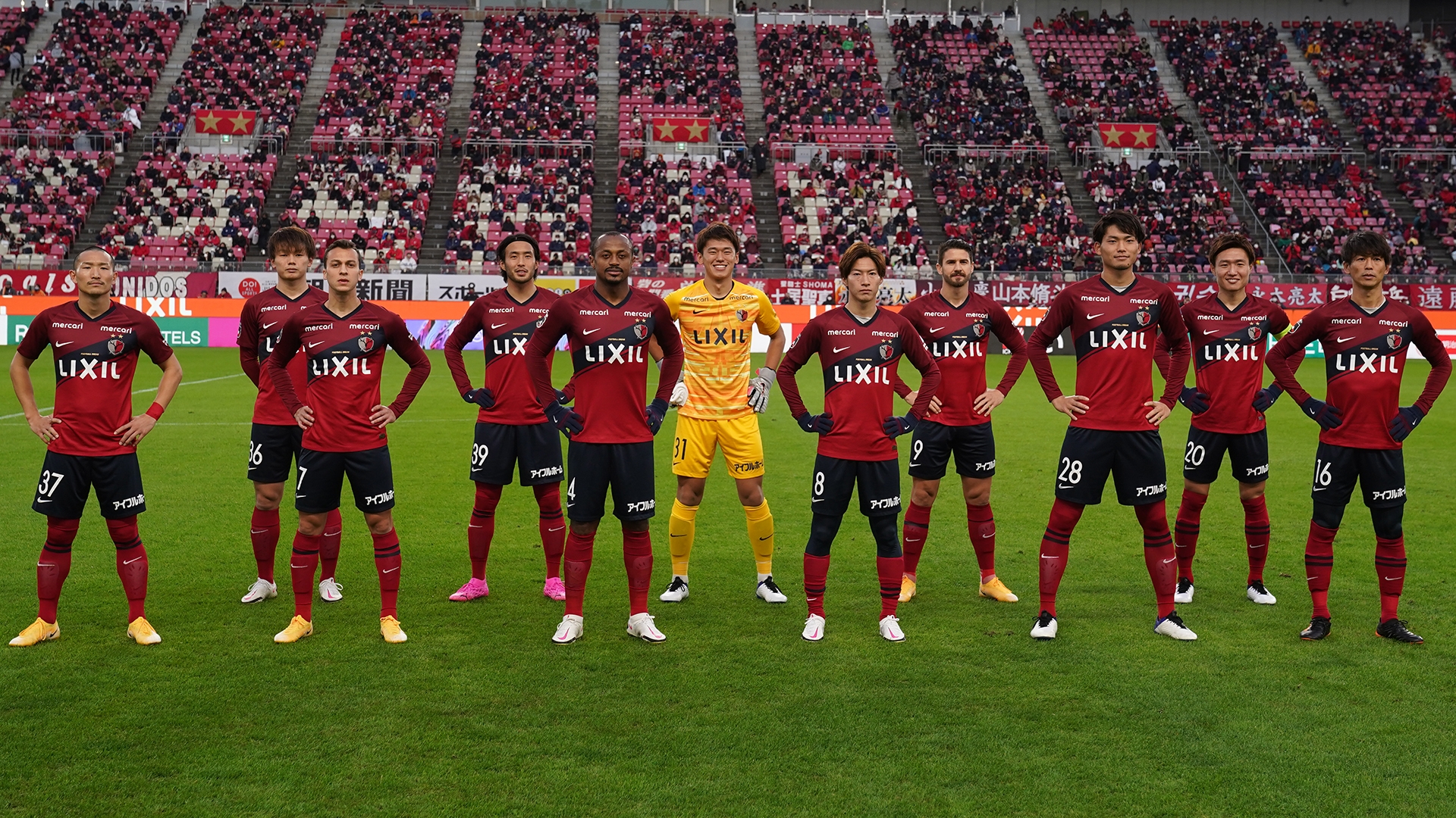 鹿島アントラーズの試合を無料で見る方法 Jリーグ J1 21年版 Goal Com 鹿島アントラーズの試合を無料で見る方法 Jリーグ J1 21年版 Goal Com