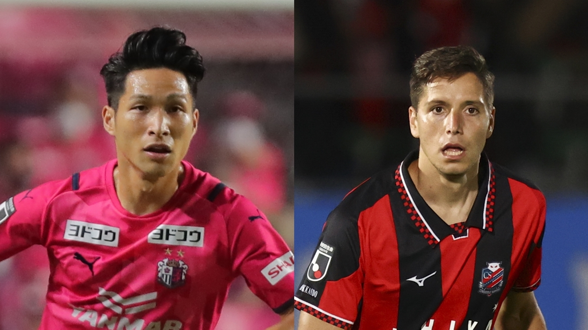 無料で視聴 9月11日18時 セレッソ大阪vs北海道コンサドーレ札幌のテレビ放送予定 Goal Com 無料で視聴 9月11日18時 セレッソ大阪vs北海道コンサドーレ札幌のテレビ放送予定 Goal Com