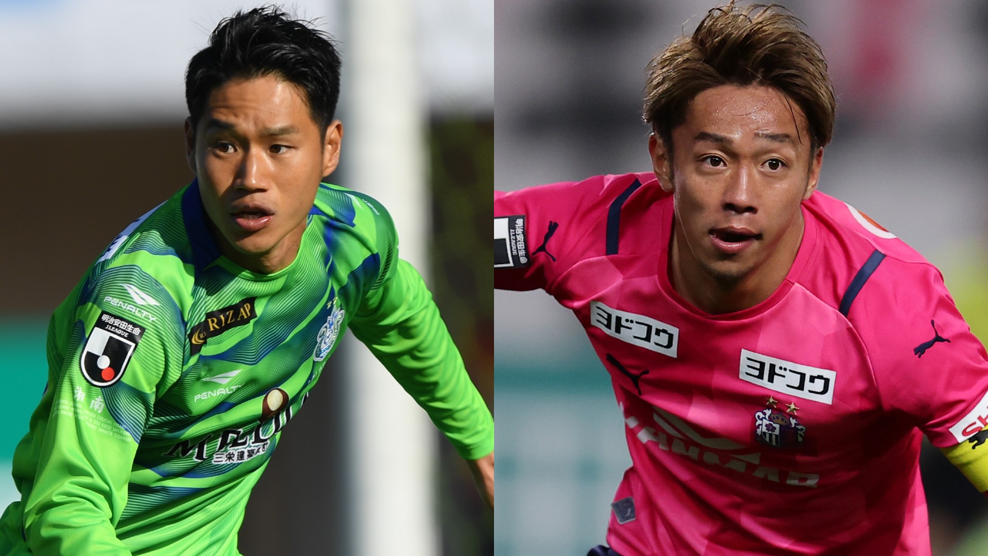 無料視聴可能 湘南ベルマーレvsセレッソ大阪のテレビ放送予定は Goal Com