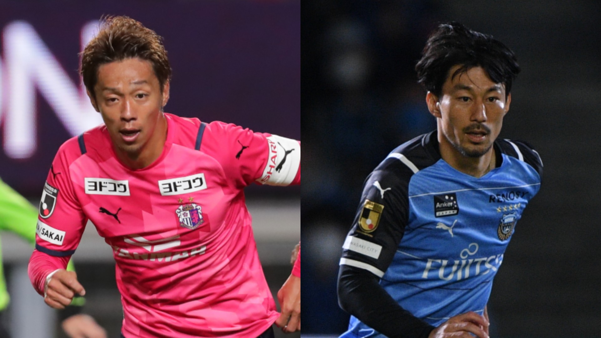 無料視聴可能 セレッソ大阪vs川崎フロンターレのテレビ放送予定 Goal Com 無料視聴可能 セレッソ大阪vs川崎フロンターレのテレビ放送予定 Goal Com