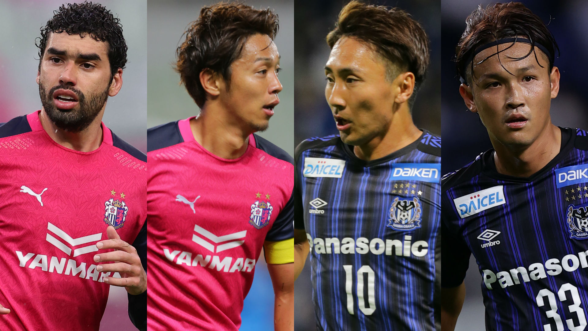 大阪ダービー過去10年のリーグ戦結果まとめ 勝利数が多いのは Goal Com