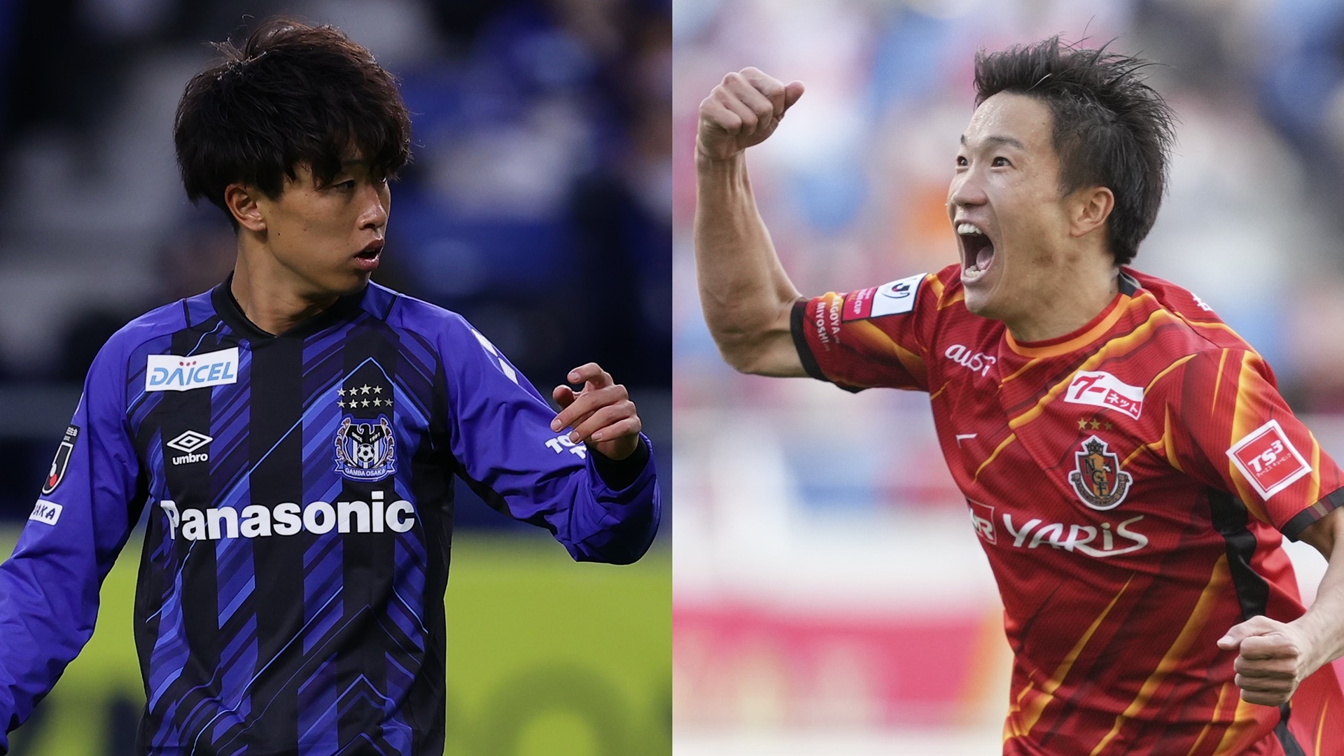 無料視聴可能 ガンバ大阪vs名古屋グランパスのテレビ放送予定 Goal Com
