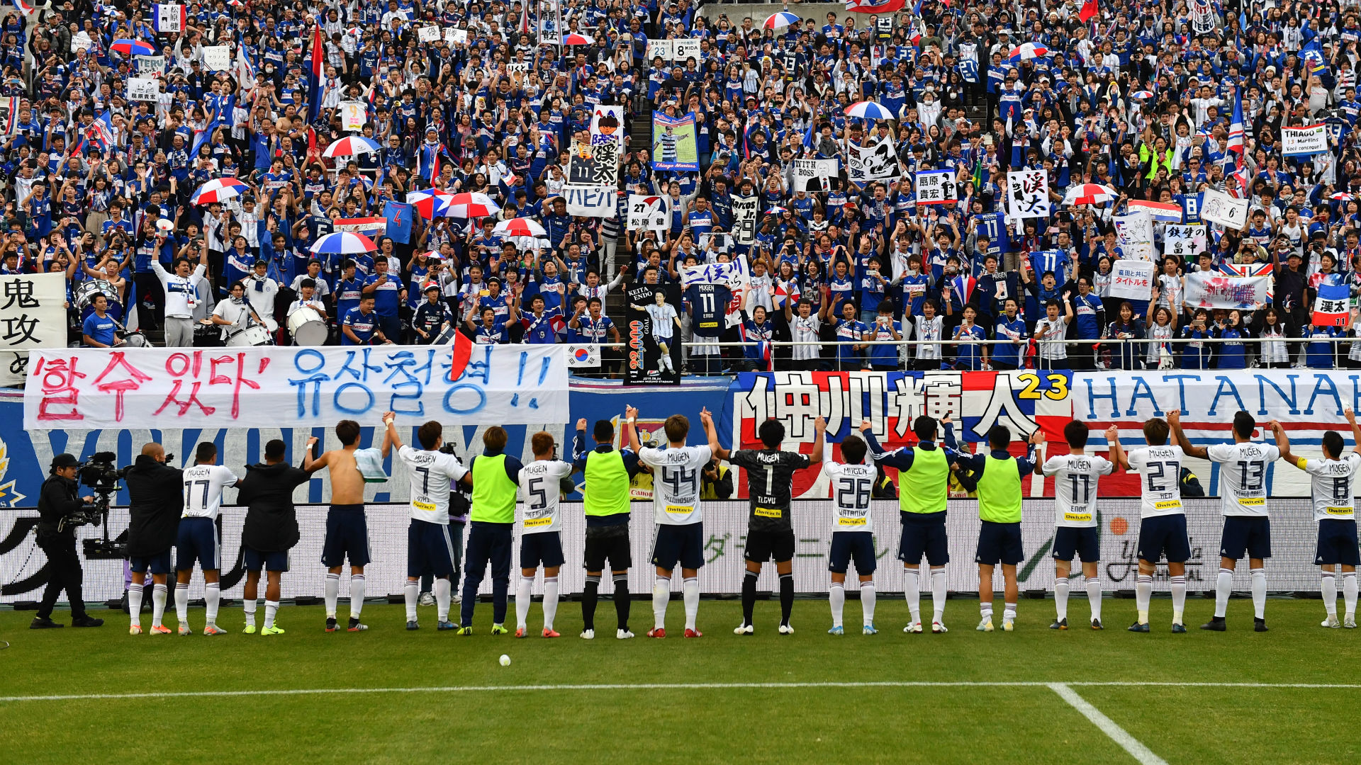 日本サポが膵臓がんのユ サンチョル氏へ横断幕でエール 韓国紙が称賛 スポーツが与える力だ Goal Com