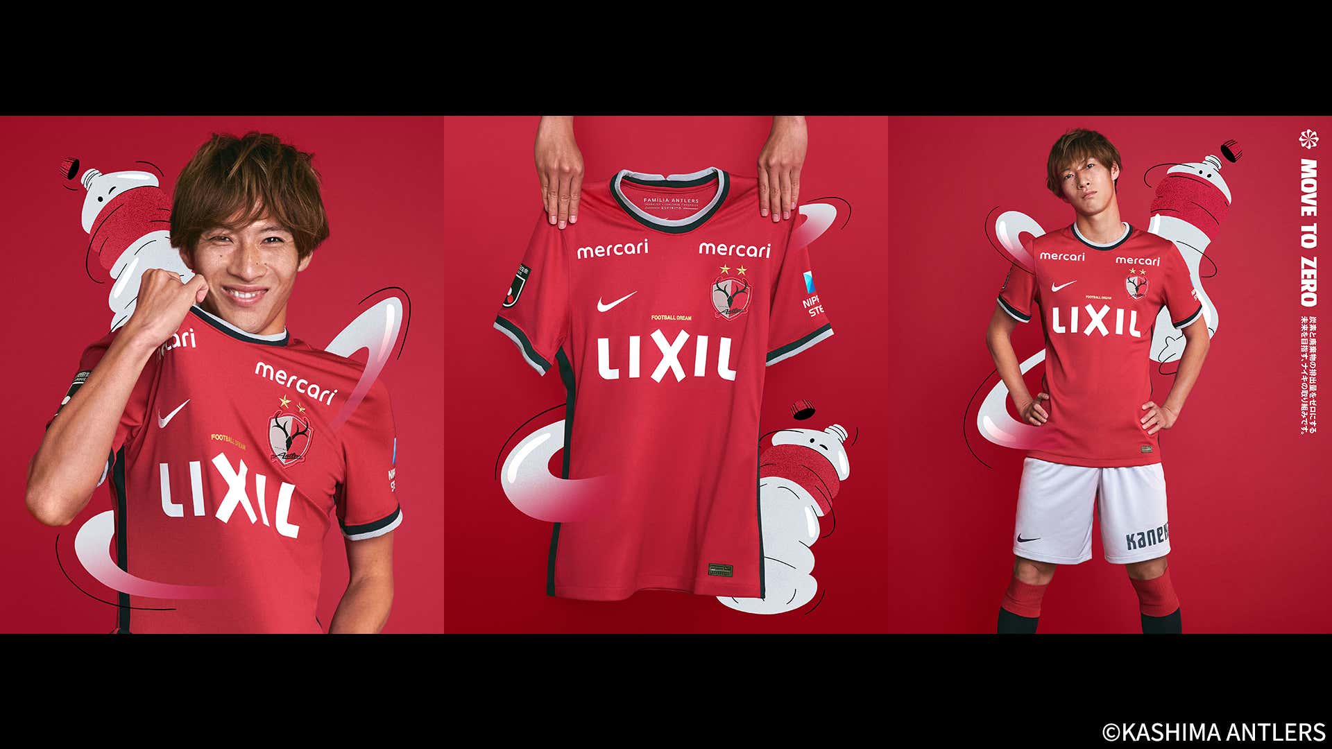 Jリーグ開幕 J1全18クラブ 22年ユニフォームまとめ Goal Com Jリーグ開幕 J1全18クラブ 22年ユニフォームまとめ Goal Com