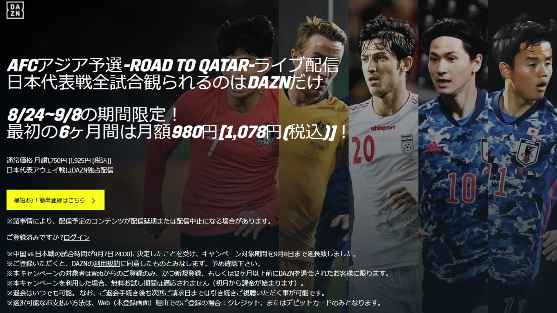 8月29日テレビ放送 セルティック古橋亨梧出場予定 レンジャーズ戦の中継 試合日程 Goal Com 8月29日テレビ放送 セルティック古橋亨梧出場予定 レンジャーズ戦の中継 試合日程 Goal Com