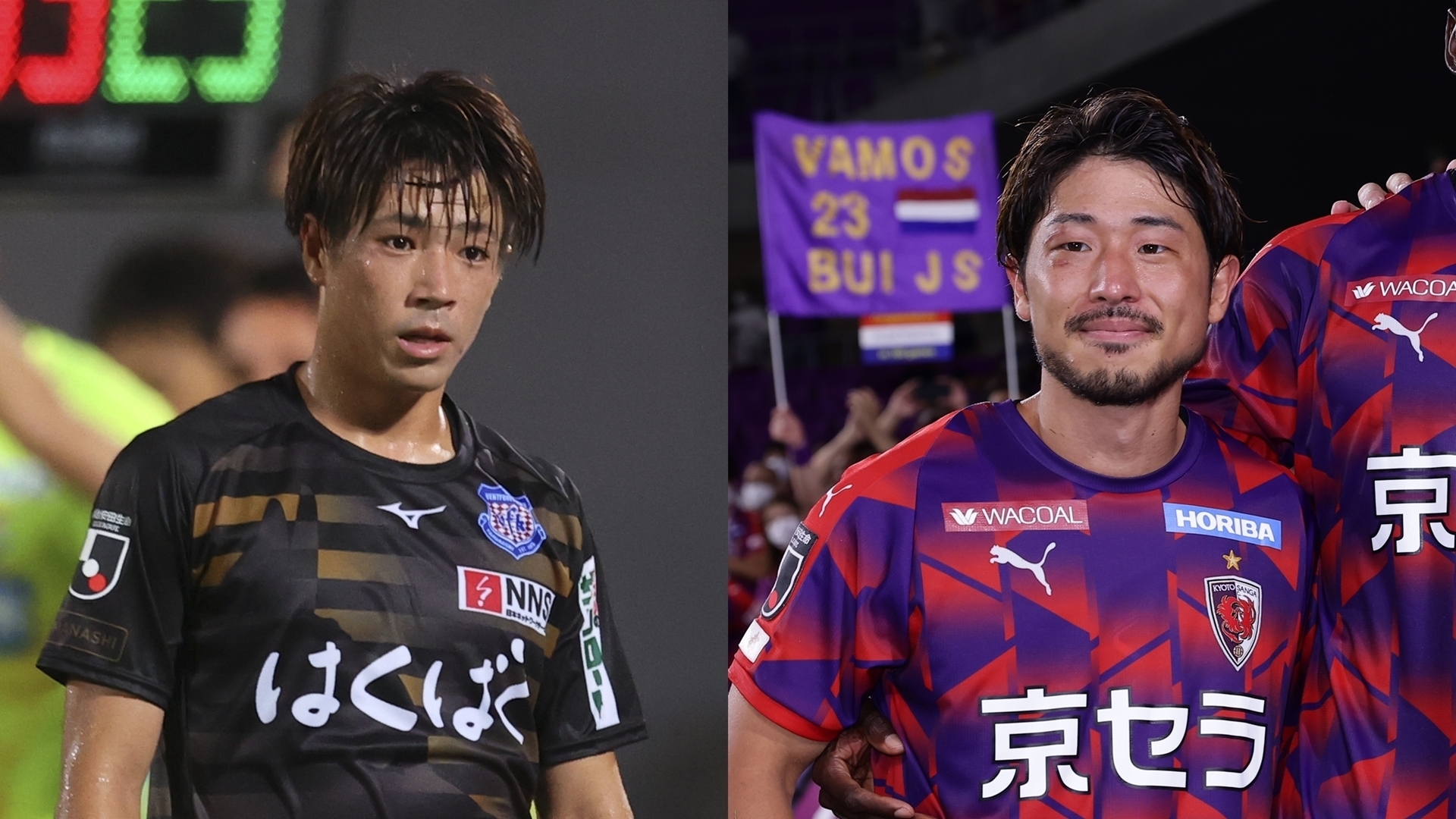 9月4日18時 ヴァンフォーレ甲府vs京都サンガf C のテレビ放送予定 Goal Com