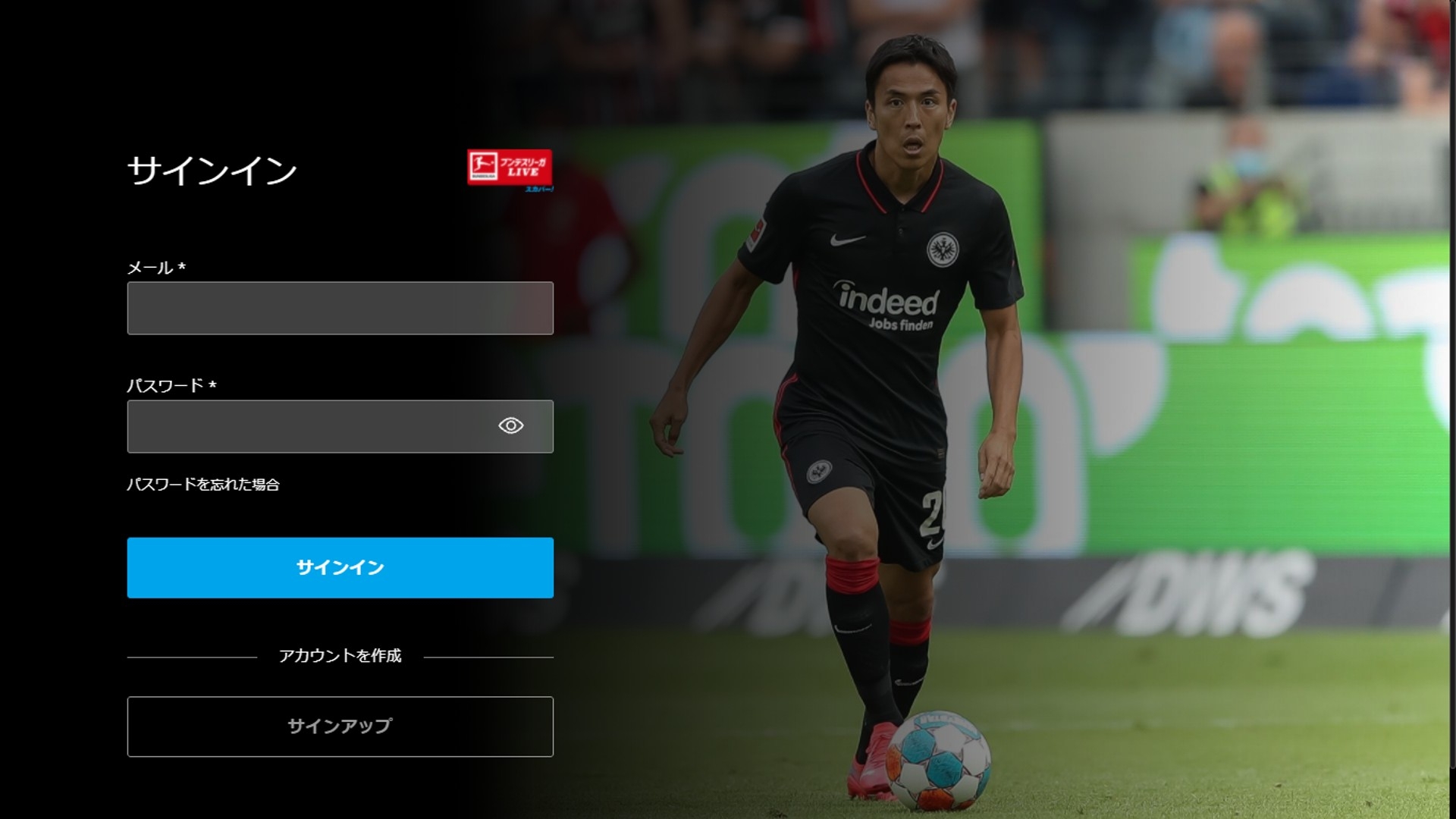 ブンデスリーガliveアプリ 無料登録 視聴方法 料金まとめ Goal Com