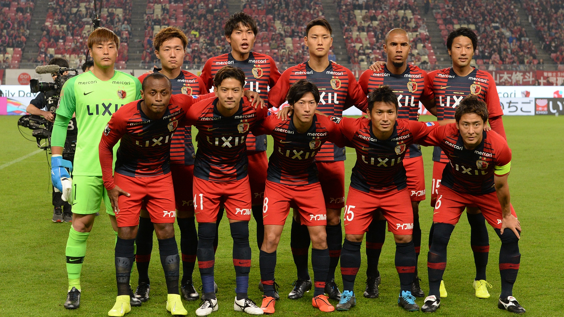 鹿島アントラーズの試合日程や放送予定 チケット購入方法を紹介 シーズンjリーグ Goal Com 鹿島アントラーズの試合日程や放送予定 チケット購入方法を紹介 シーズンjリーグ Goal Com
