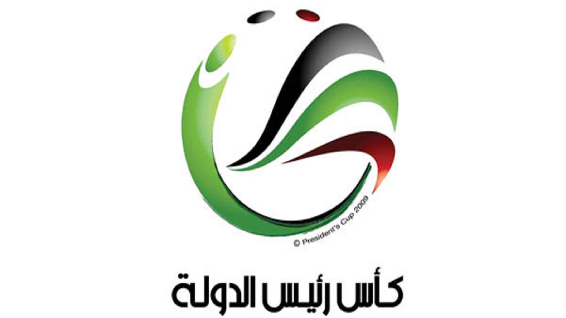 UAE President's Cup كأس رئيس الإمارات