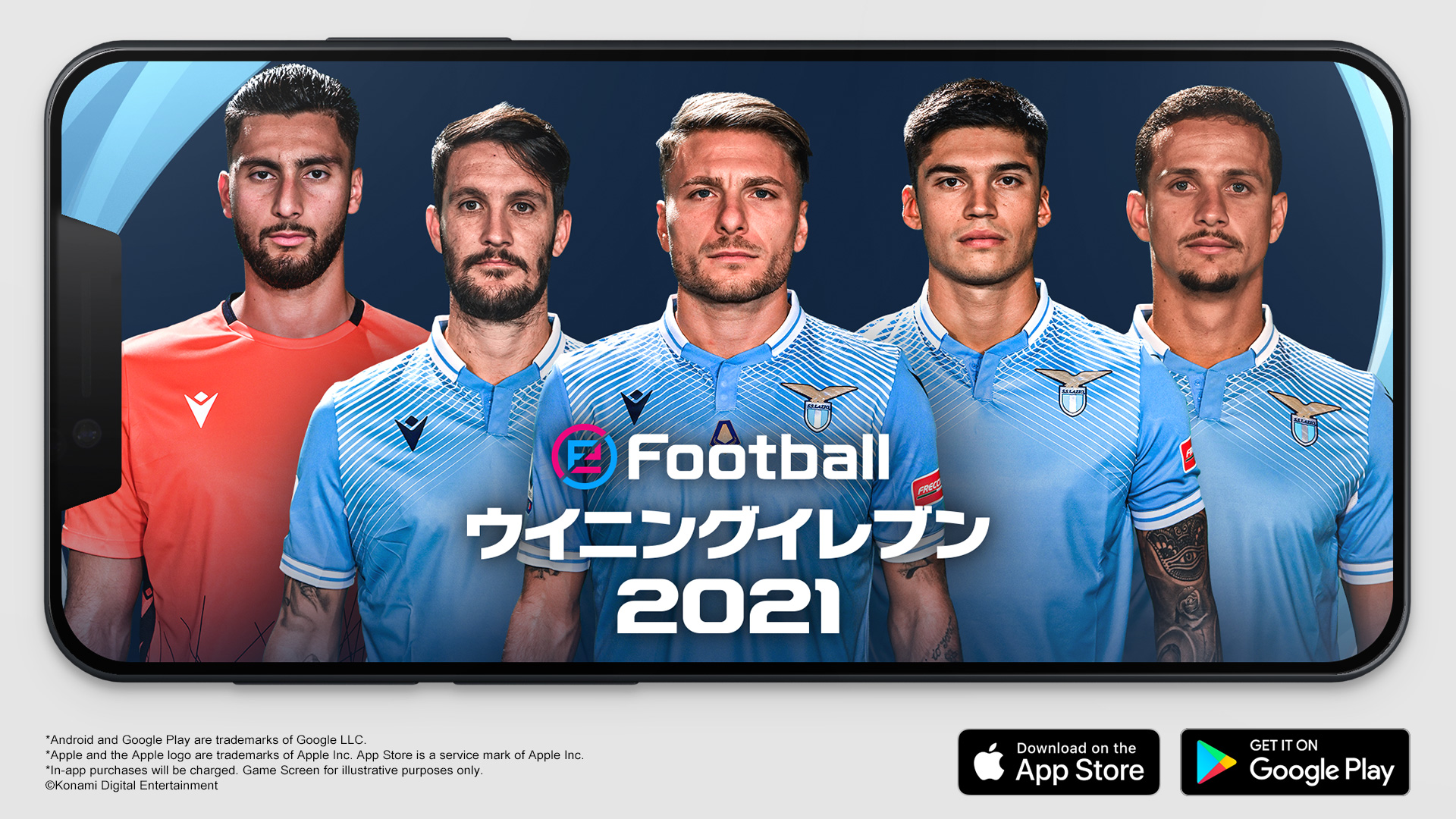 ウイイレアプリ21 アップデート 最新情報まとめ Goal Com ウイイレアプリ21 アップデート 最新情報まとめ Goal Com