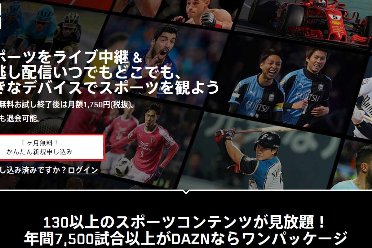 Ucl開幕 おなじみのチャンピオンズリーグ アンセムを徹底解剖 Goal Com Ucl開幕 おなじみのチャンピオンズリーグ アンセムを徹底解剖 Goal Com