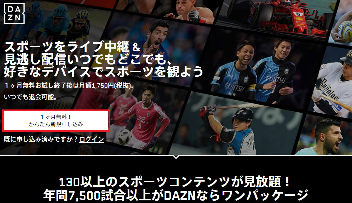 チャンピオンズリーグが開幕 地上波やスカパーでの放送は 放送予定まとめ 18 19シーズン Goal Com