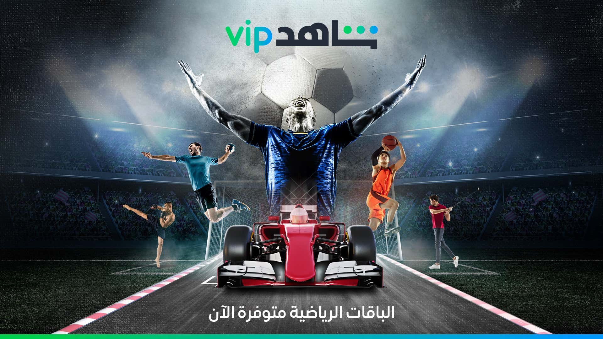 Shahid Banner MBS