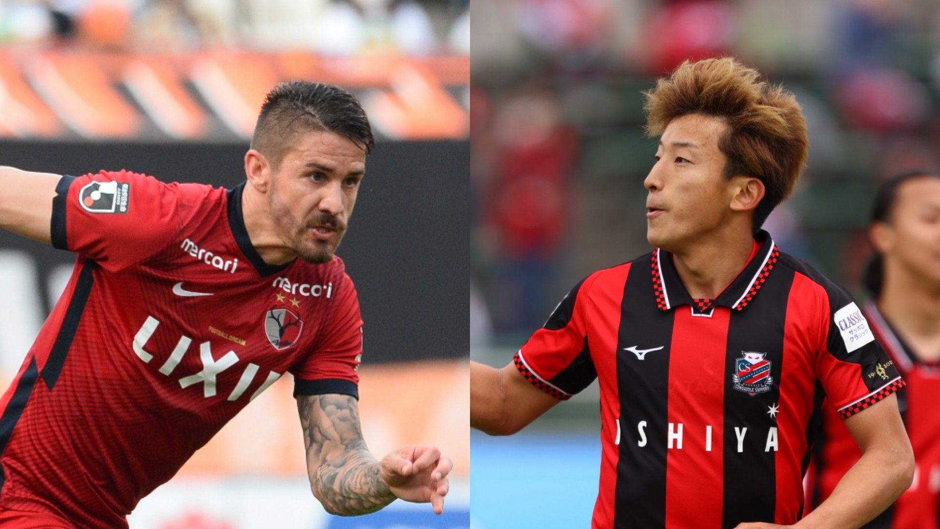 無料視聴可能 6月27日18時30分 鹿島アントラーズvs北海道コンサドーレ札幌のtv放送予定 Goal Com