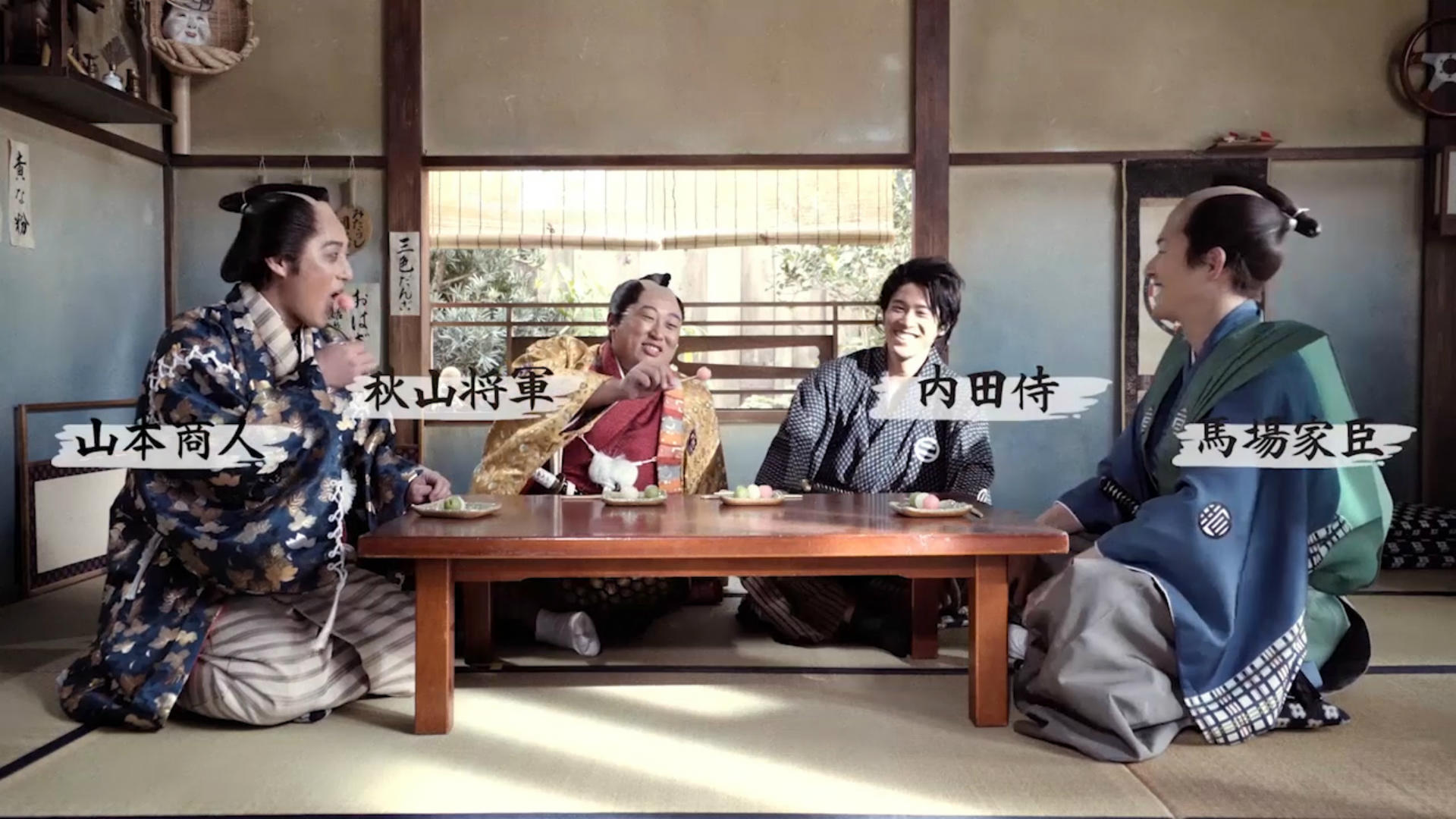 ウッチー大デレ イケメン侍 内田篤人とロバート共演のdazn Cmスピンオフ企画が公開 Goal Com ウッチー大デレ イケメン侍 内田篤人とロバート共演のdazn Cmスピンオフ企画が公開 Goal Com