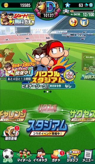 パワサカ Heroインタビュー 高橋壱晟 ジェフユナイテッド千葉 後編 Goal Com パワサカ Heroインタビュー 高橋壱晟 ジェフユナイテッド千葉 後編 Goal Com