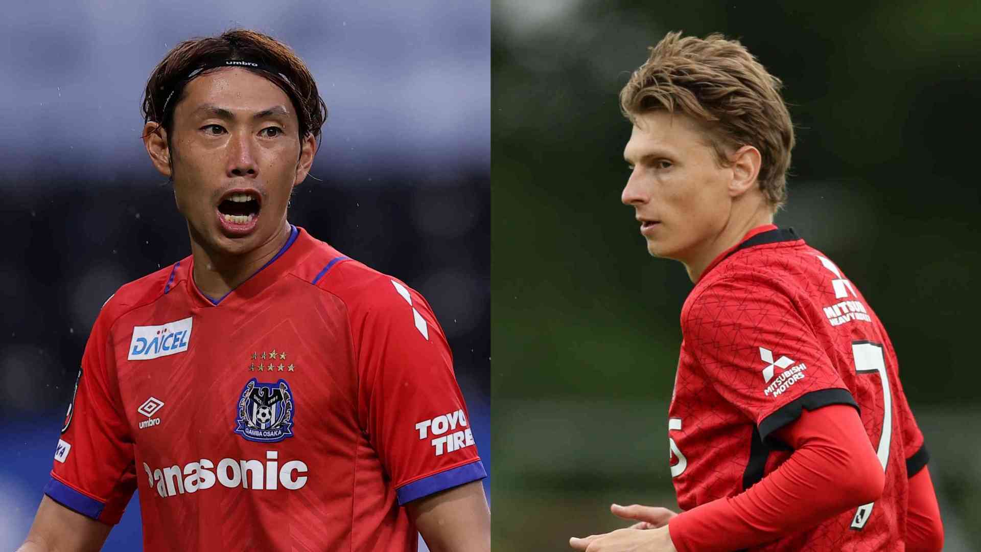 無料で視聴 5月16日17時ko ガンバ大阪vs浦和レッズのtv放送予定 Goal Com 無料で視聴 5月16日17時ko ガンバ大阪vs浦和レッズのtv放送予定 Goal Com