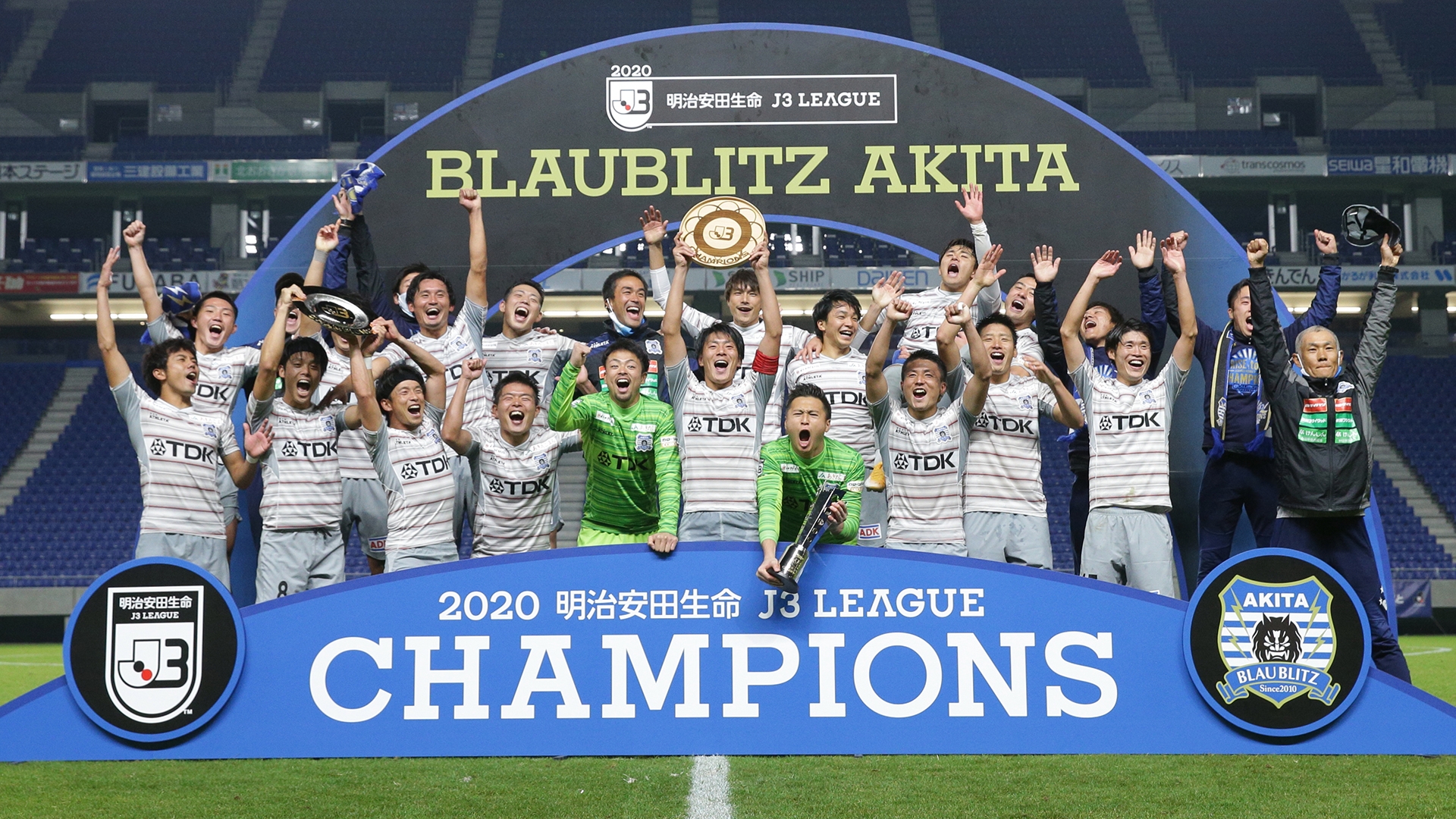 ブラウブリッツ秋田 カターレ富山の1点に屈してjリーグ無敗記録は 28 でストップ Goal Com ブラウブリッツ秋田 カターレ富山の1点に屈してjリーグ無敗記録は 28 でストップ Goal Com