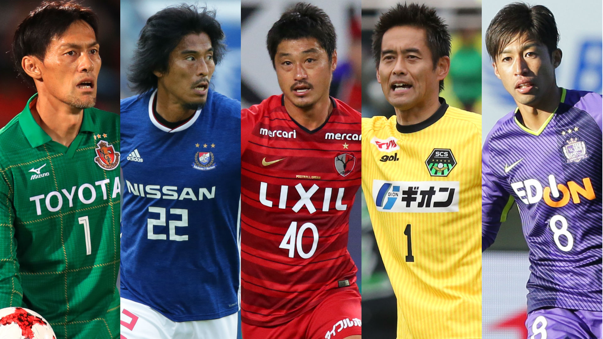 特集 Jリーグ18シーズンで現役引退を決意した選手たち Goal Com 特集 Jリーグ18シーズンで現役引退を決意した選手たち Goal Com
