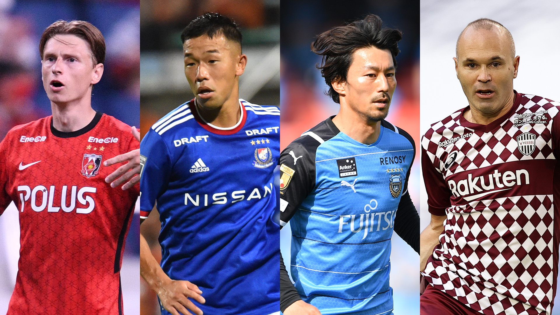 Acl22の各組が決定 浦和レッズ 横浜f マリノス 川崎フロンターレ ヴィッセル神戸が同居したのは Goal Com
