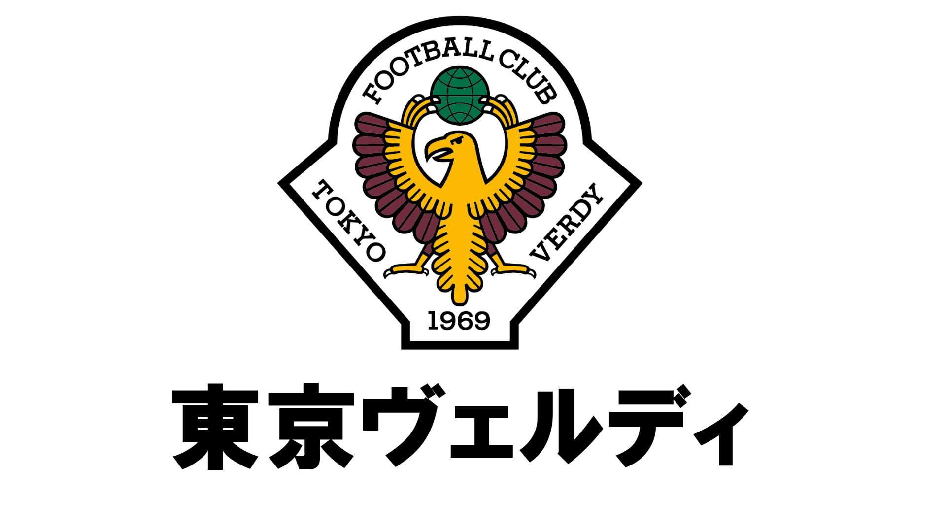 最新移籍情報 Fc東京 新加入 退団選手一覧 Goal Com 最新移籍情報 Fc東京 新加入 退団選手一覧 Goal Com